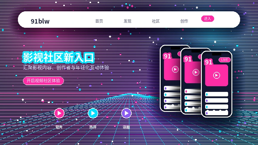 91网服务帮助入口